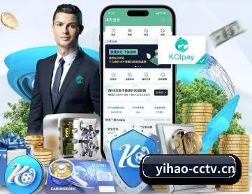 壹号娱乐 APP(Yihao)